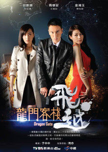 独自在阳台的莉子老师 完整版 [1V/646MB]